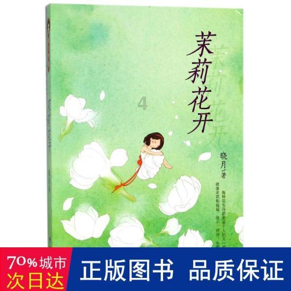 豌豆荚ios官方下载手机版游戏画面